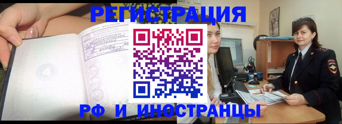 временная регистрация поиск в Сясьстрое