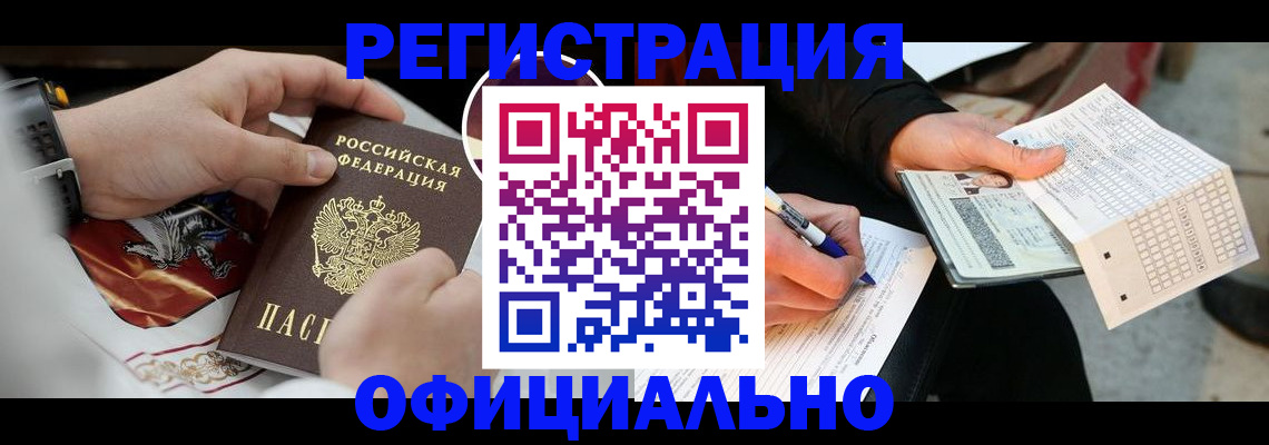 временная регистрация собственник в Сясьстрое