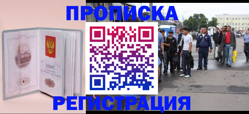 регистрация для школы в Сясьстрое